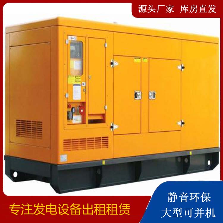 西峰出租发电机要注意损伤柴油发电机的启动方式