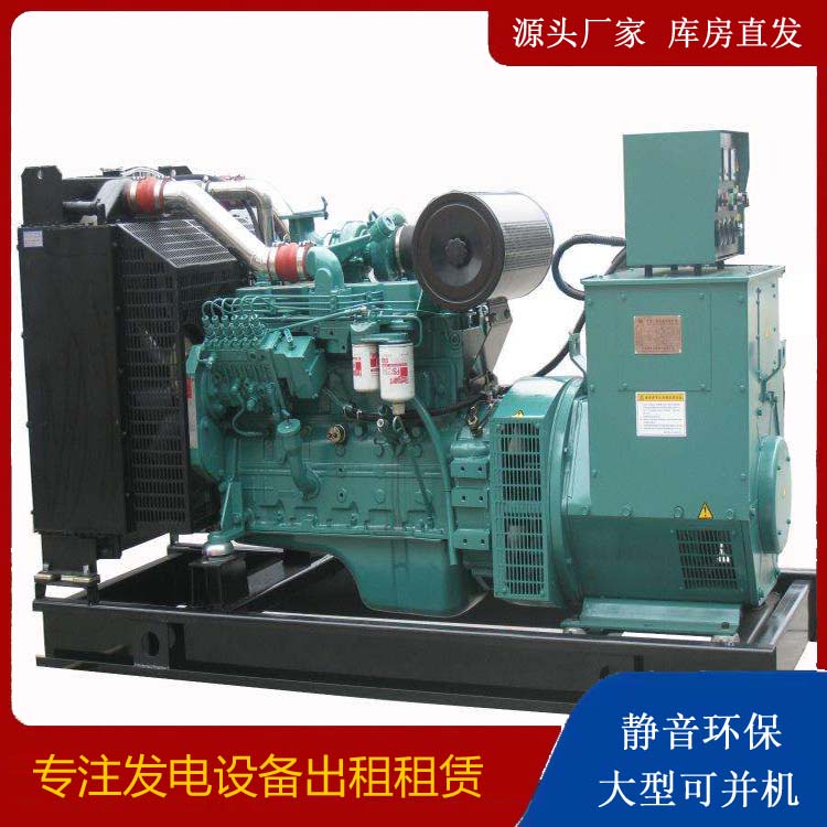 西峰出租发电机教您康明斯发电机怎样开启