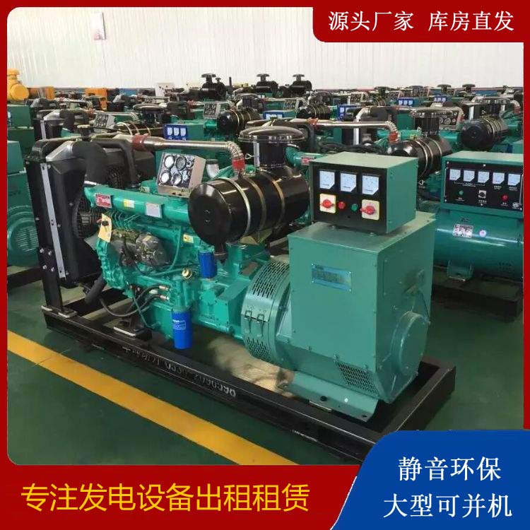 西峰租赁发电机的原理是什么