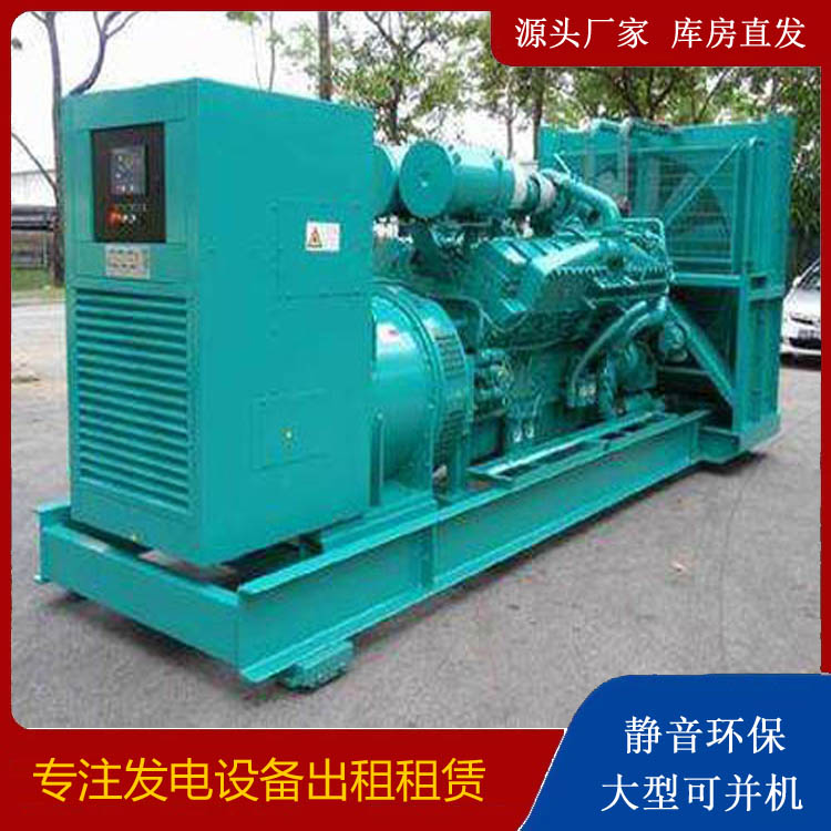 西峰发电车出租 柴油发电机的日常应用注意事项