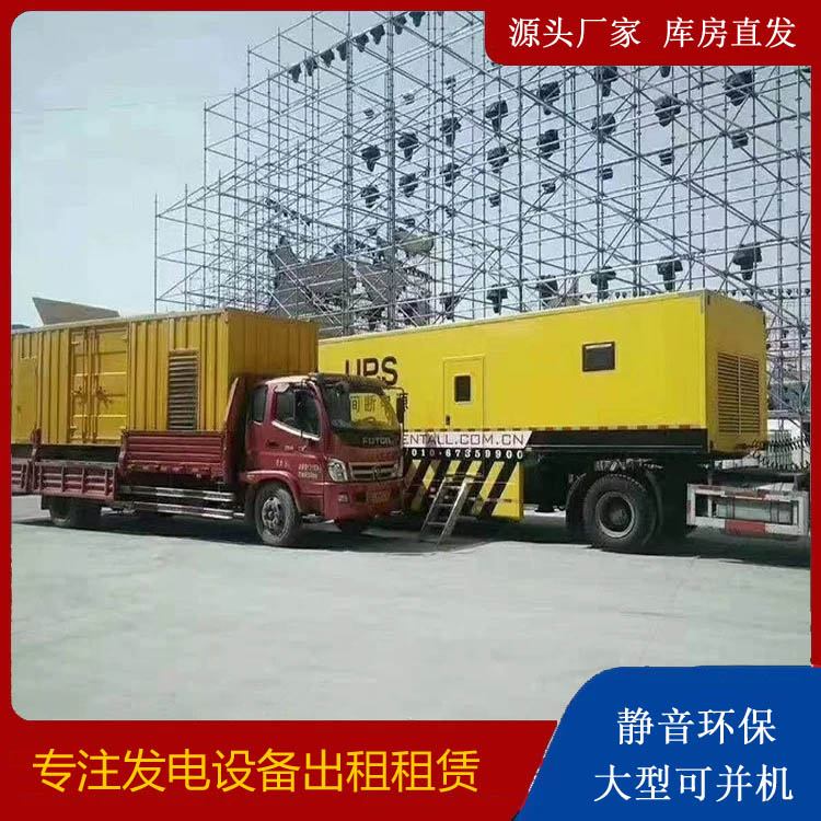 西峰有哪些常见的发电机组输出电压类型？